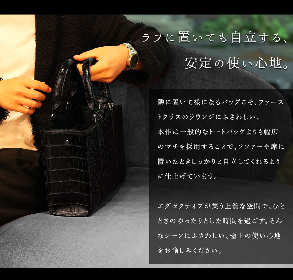 池田工芸】「ファーストクラスの重厚感。」クロコダイル丸3頭で