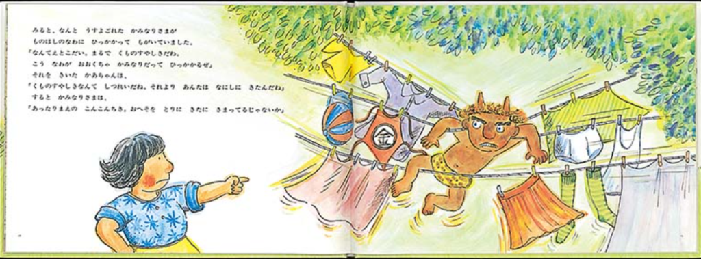 くもんの推薦図書B[50冊] 小学校低学年くらいにおすすめの絵本・児童書