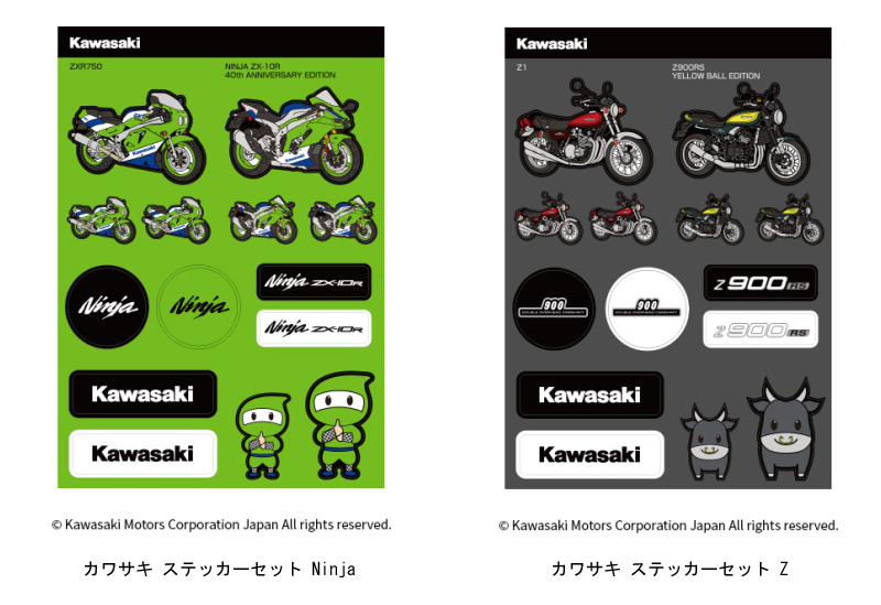 バイク好きはゲットしたい！ファミマとKawasakiがコラボしたオリジナル