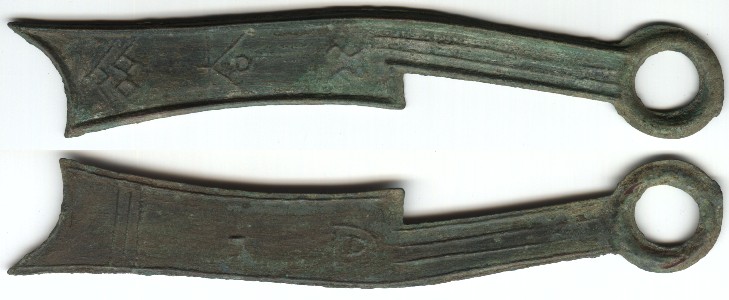 殷・周・春秋・戦国