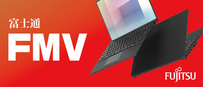 ノートPC 商品一覧│中古パソコン販売の【イオシス】