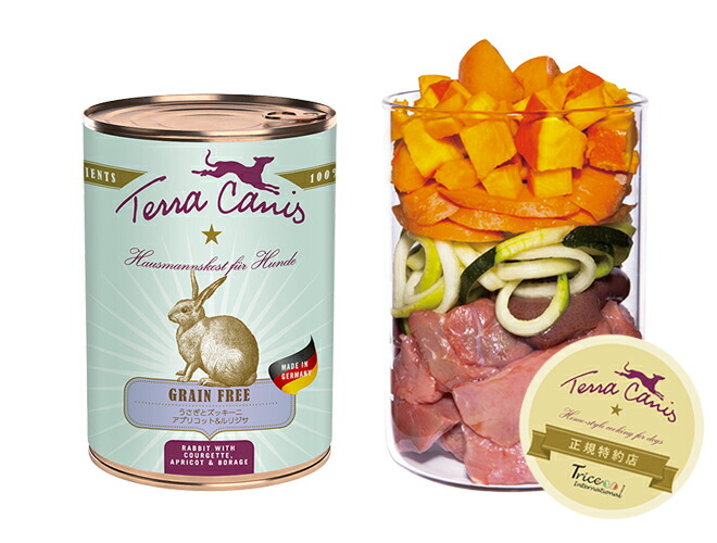 Terra Canis テラカニス】グレインフリー ウサギ | 【公式】犬用自然派