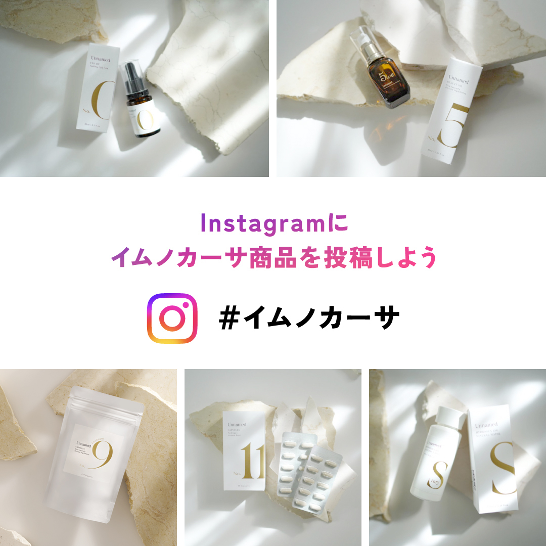 酵素・水素・NMNの鶴見式サプリメント通販｜健康サポート