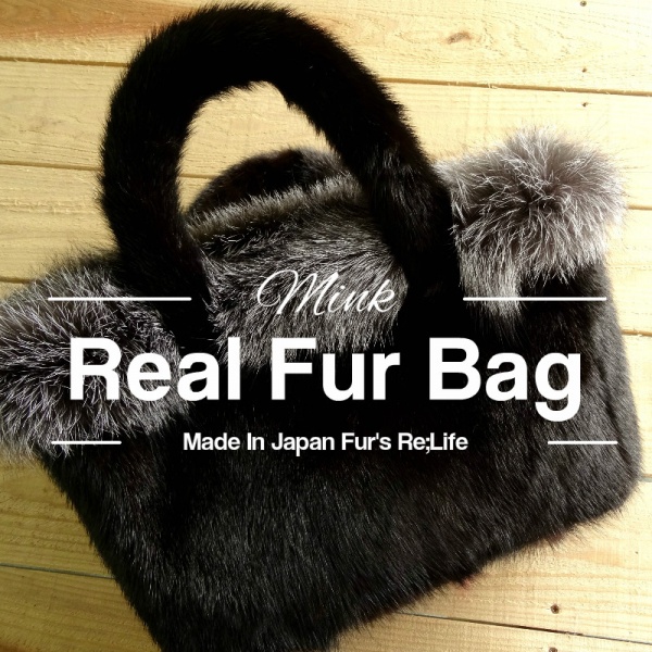 ブラックミンク×ブルーフロストフォックスのリアルファーバッグ