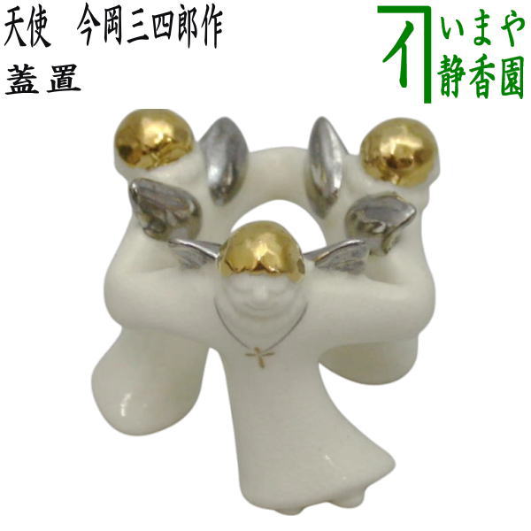 hutaoki-119.jpg?v=1739177091&