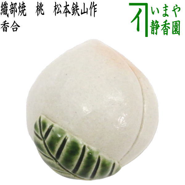 kougou-78.jpg?v=1724062827&