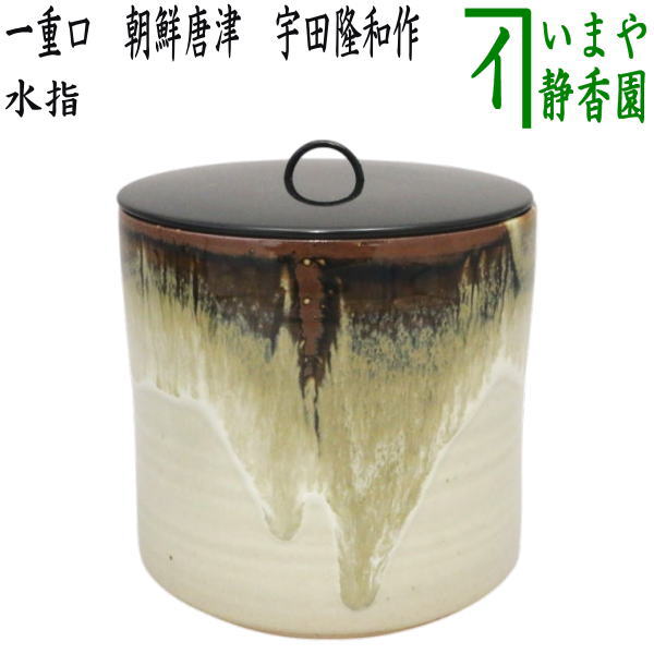 mizusasi-124.jpg?v=1747198106&