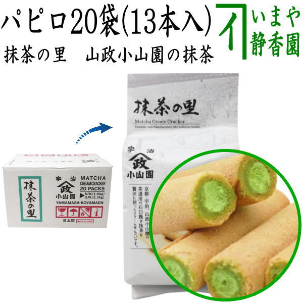 【バラ売り可/新品】山政小山園 抹茶 苔の白 30g缶 7個セット 裏千家】苔の白（こけのしろ） – 山政小山園 【公式】オンラインショップ