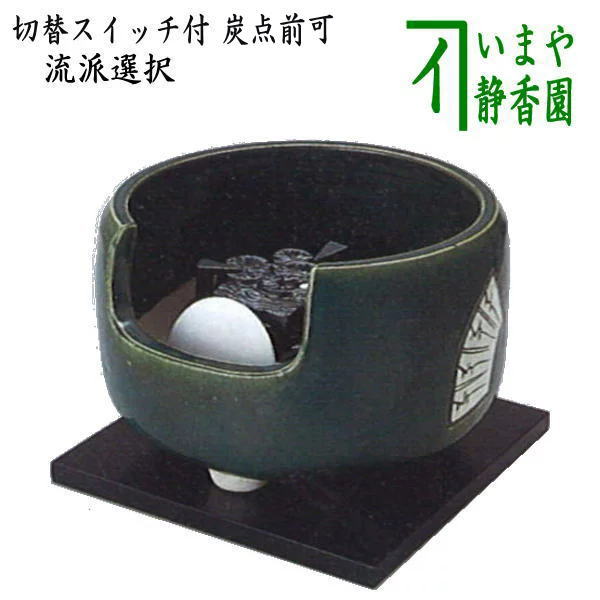 炭型電熱器 100V-600W～300W 置炉．炉用　野々田商店　茶道具 楽天市場】【茶器/茶道具 電熱器】 在庫限り 丸炉 炭型ヒーター 各流派