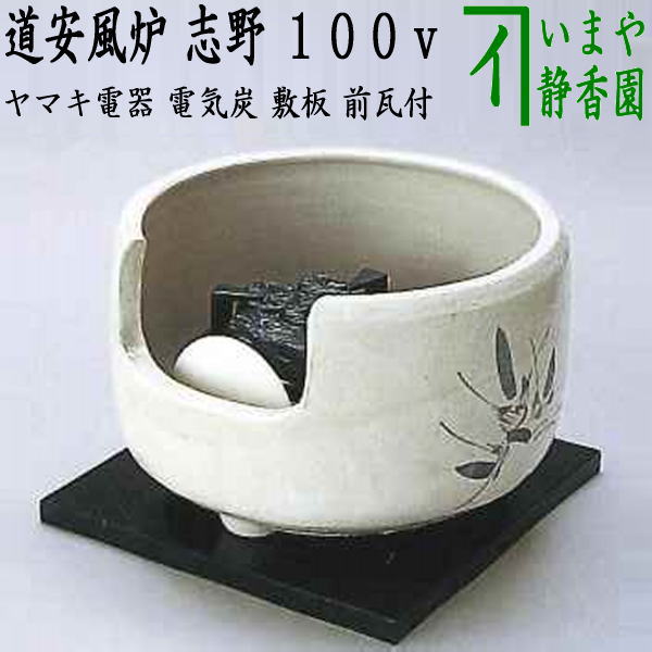 yu-402_1.jpg?v=1709104163&