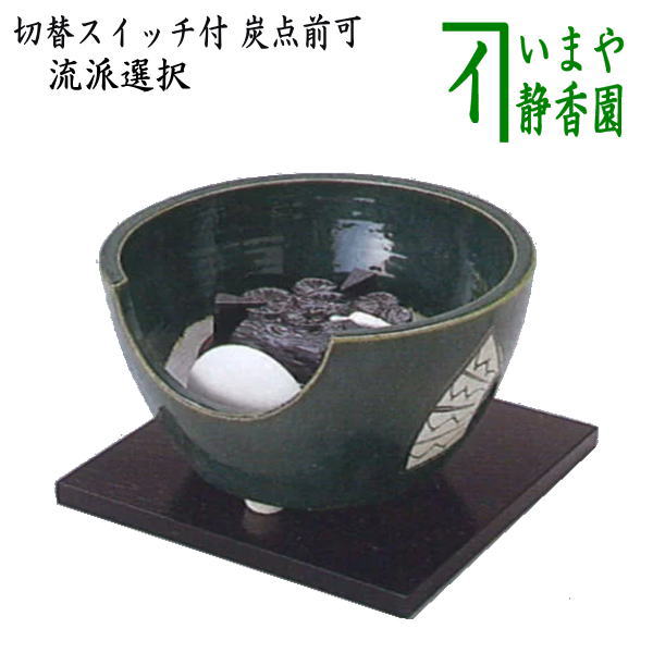 朝鮮風炉　茶道具 茶道具 風炉 切合風炉 切合釜 朝鮮風炉 真形釜据え 大國藤兵衛作 6代