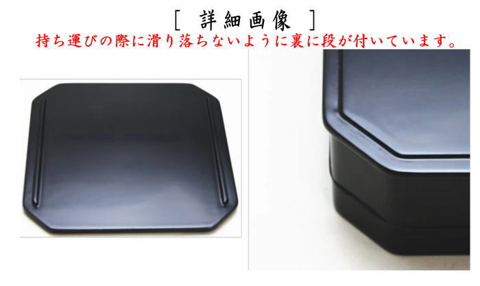 茶器/茶道具 菓子器】 縁高（縁高重） 黒真塗り 五段 段付 高野浩雲作