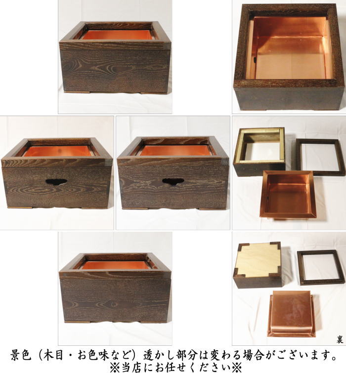 summer【茶道具】置炉 茶道具 置炉 置き炉 女桑置炉 磨き入子 銅製 茶道 : 茶道具いまや静香