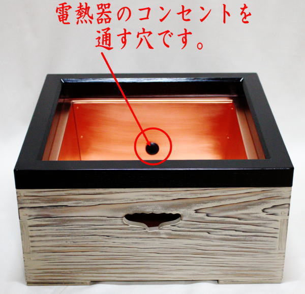 茶器/茶道具 置炉（置き炉）】 焼杉 磨き入子 – 今屋静香園