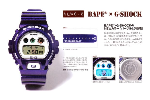 BAPE® x CASIO G-SHOCK DW-6900 | Hypebeast