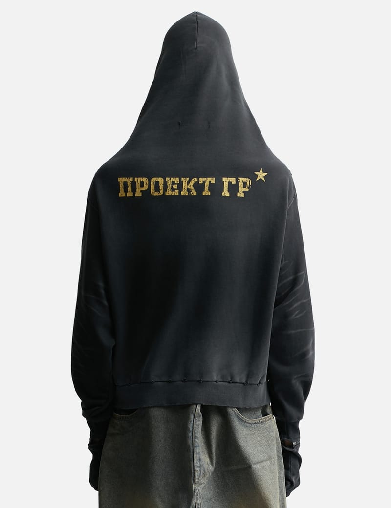 PROJECT G/R - ZYGON ZIP HOODIE | HBX