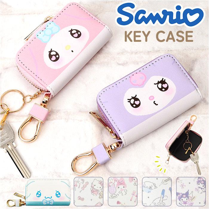 キャラクター スマートキーケース | バックヤードファミリー(BACKYARD