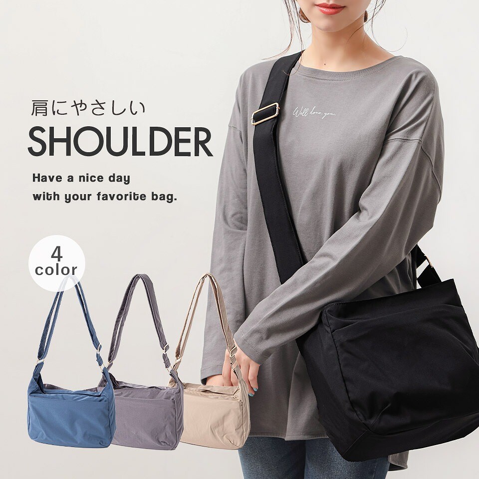 ショルダー[肩にやさしい] | アルトローズ(ALTROSE) | マルイウェブ