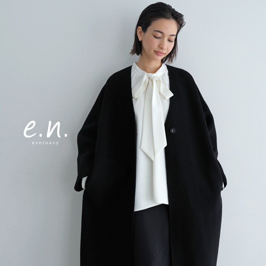 ノーカラー リバー コクーン コート evernavy エバーネイビー | エバー