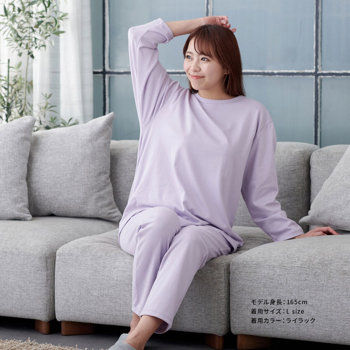 コンフォートポンチ セットアップ レディース | ベネクス(VENEX