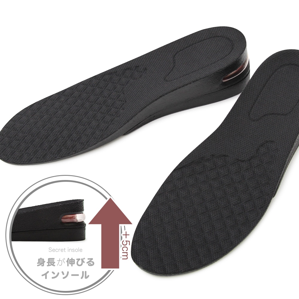 シークレット インソール 中敷き | エーエムエス セレクト(A.M.S