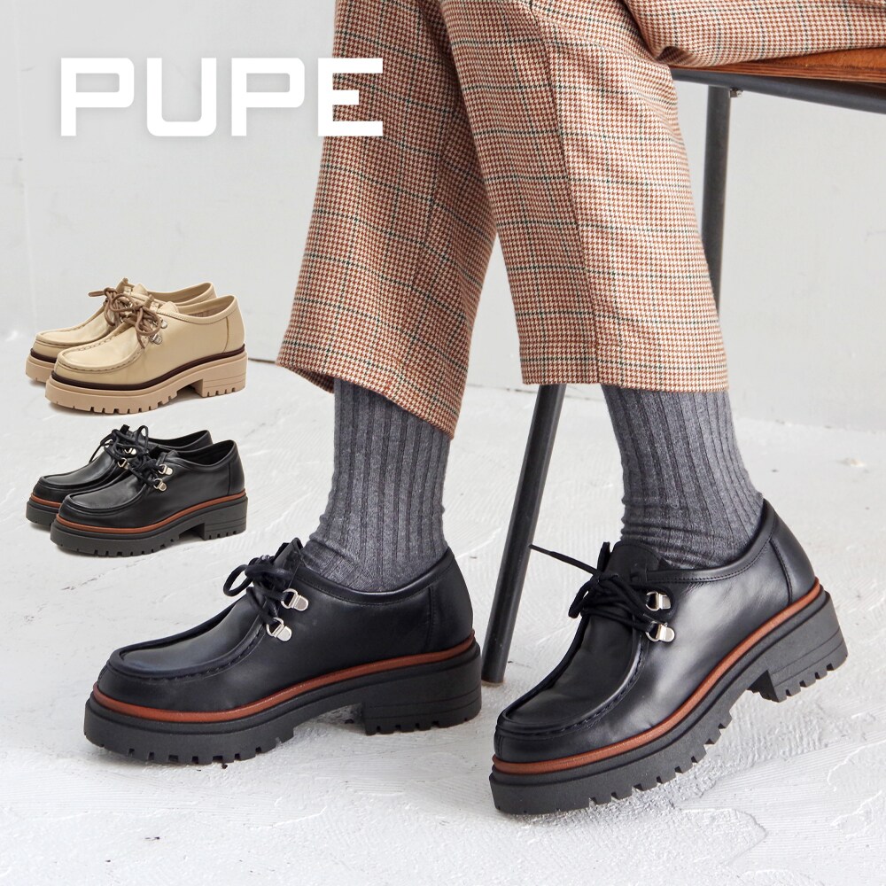 厚底 チロリアンシューズ 1673 | プーペ(PUPE) | マルイウェブチャネル