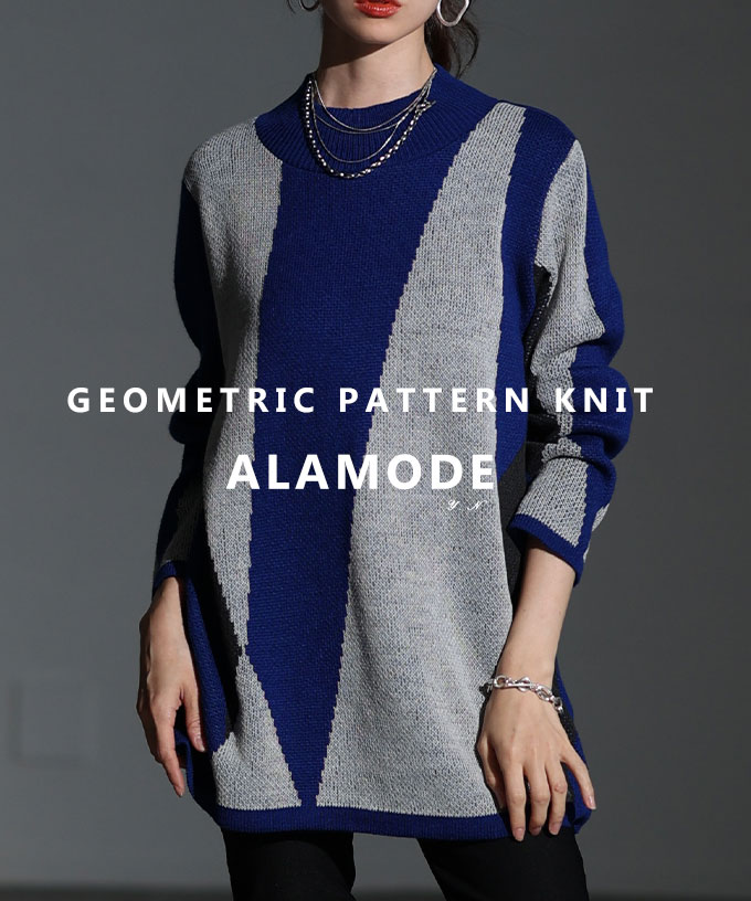 トップス】 ニット セーター 幾何学柄 配色 無地 長袖 日本製 手洗い