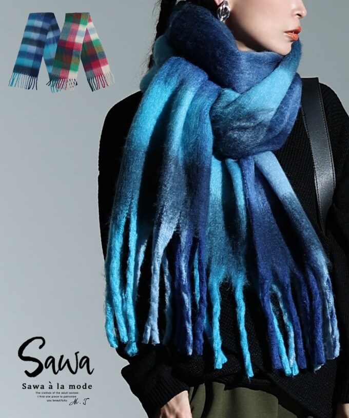 小物】 ストール マフラー チェック 総柄 起毛 シャギー フリンジ