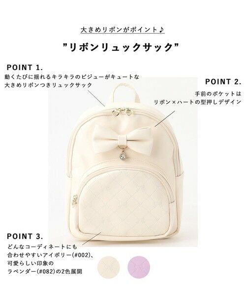 セール】 リボンリュックサック （リュック・バックパック）｜ANY