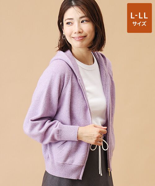 セール】 カシミヤ フルジップパーカー【L-LL】 （パーカー
