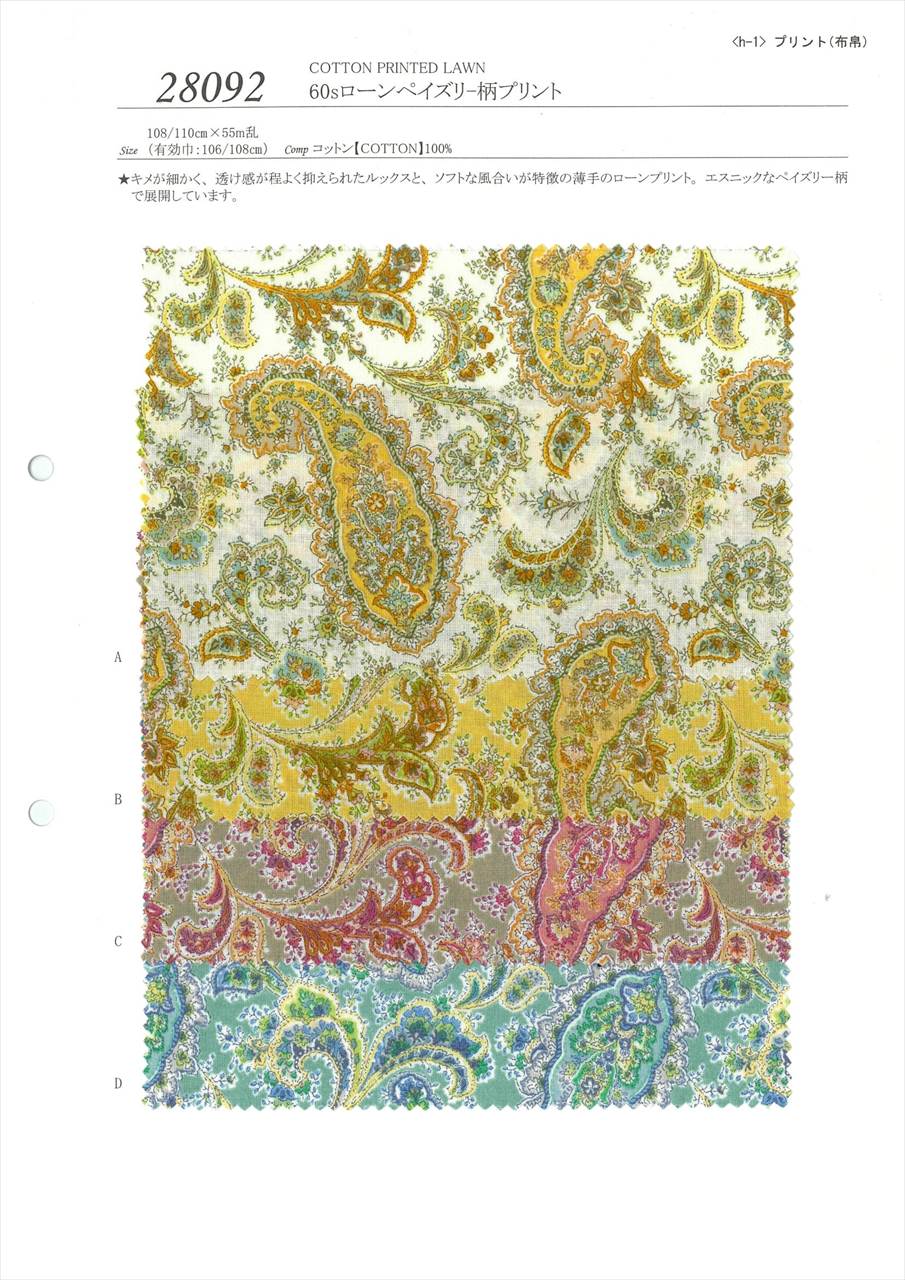 28092 60sローンペイズリ－柄プリント 28092[ローン] Sunwell/島田