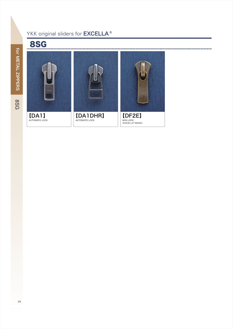 YKK エクセラファスナー 8号ダブル 止 頭合わせ シルバー(ホワイト