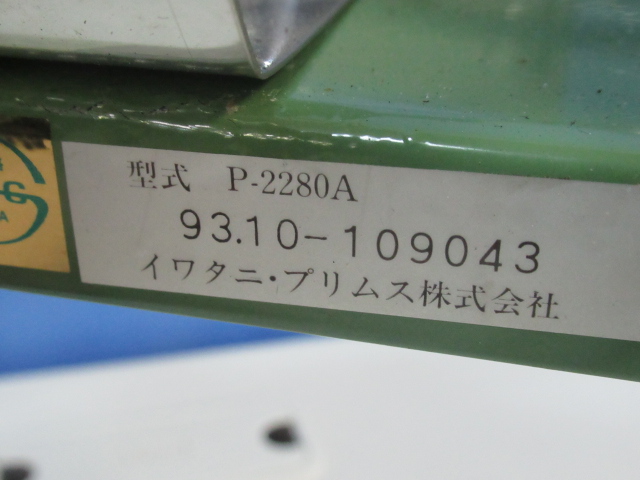 シングルバーナー IP-2280 グリーン | アウトドア用品・アウトドア