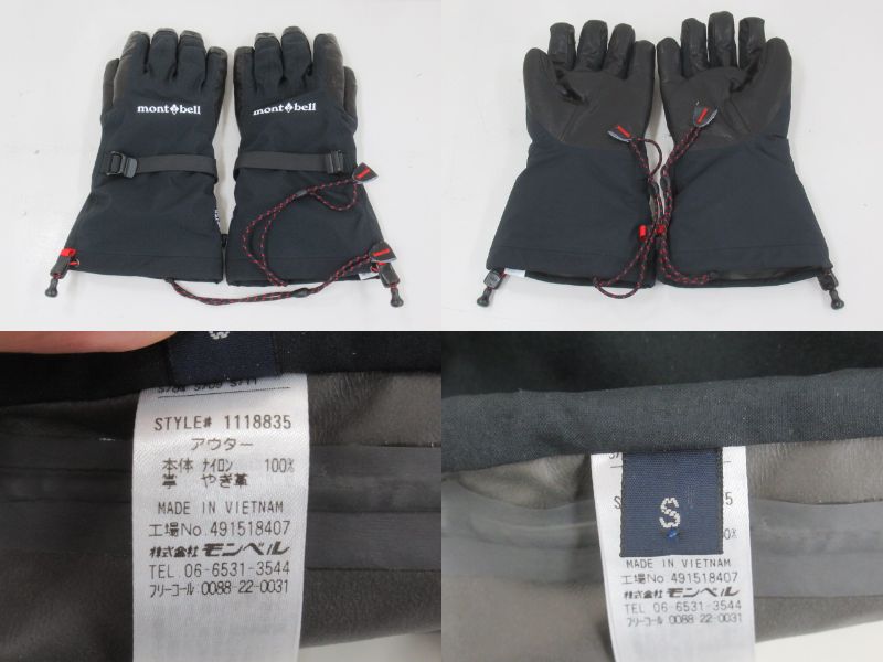 2in1 アルパイン テックグローブ+オプション | アウトドア用品