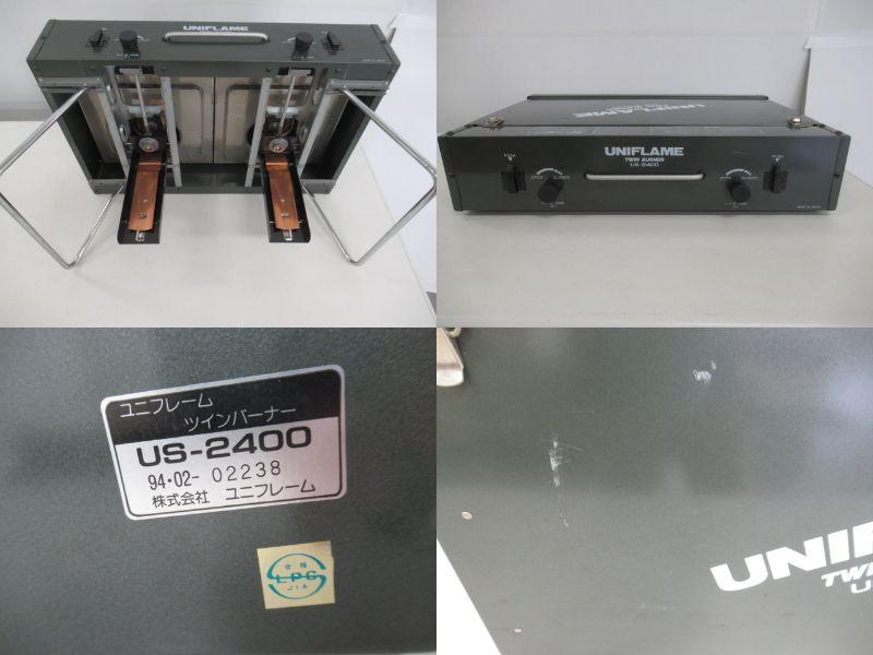 ツインバーナー US-2400 | アウトドア用品・アウトドアグッズの中古