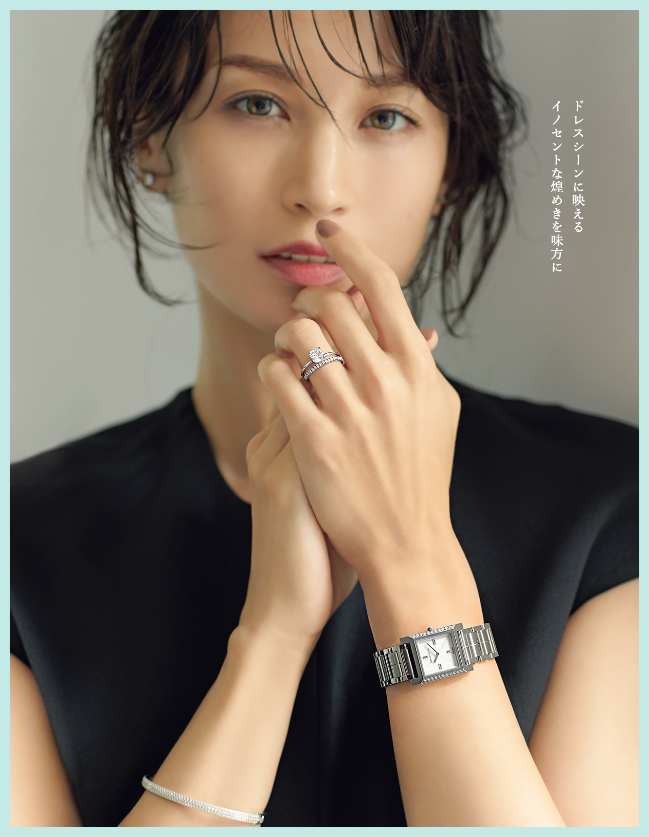 ジュエリーみたいに〝Tiffany Watch〟 | VERY