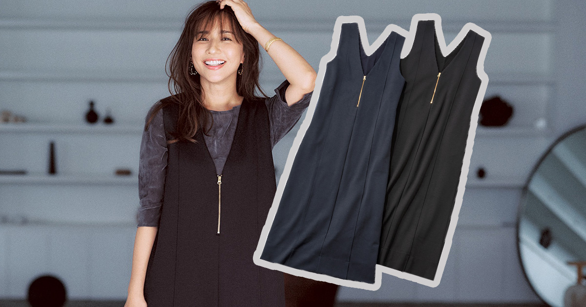 学校行事､仕事etc.】スッキリ見える『ジャンパースカート』が便利