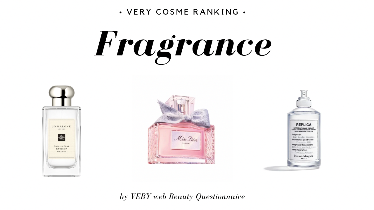 読者の愛用ランキング／香りアイテム部門】VERYママたちが選ぶ気分を