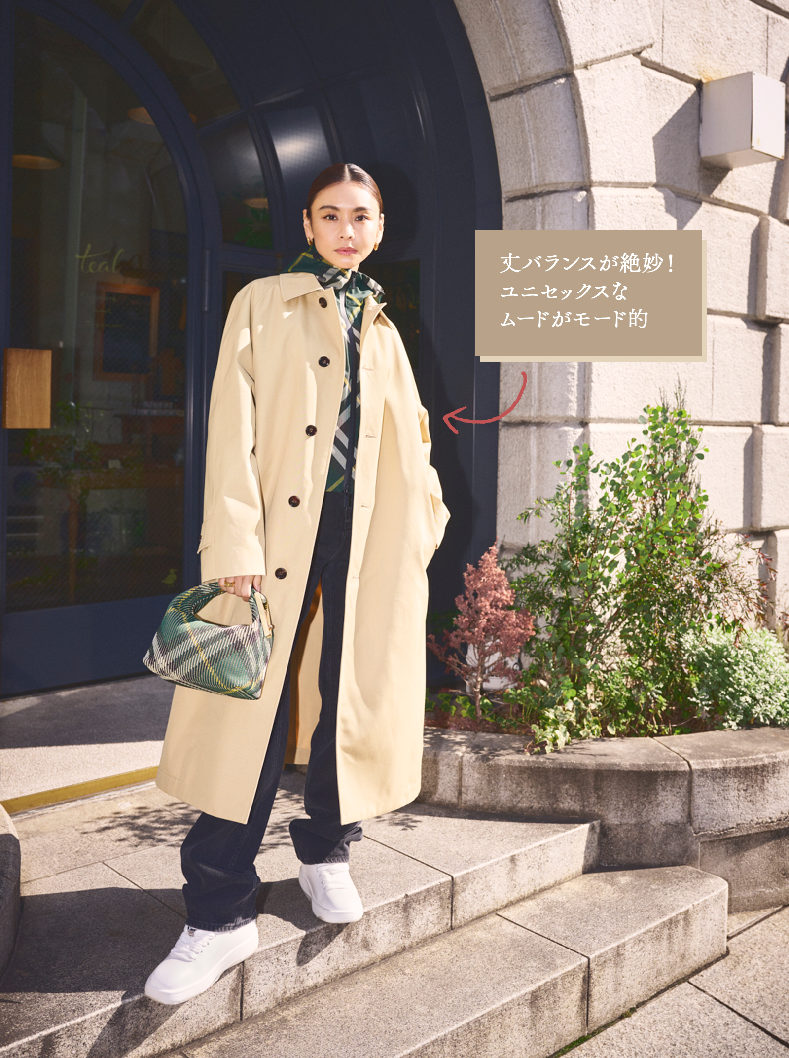 春アウター】滝沢眞規子さんが着こなす新しいトレンチコート | VERY NaVY