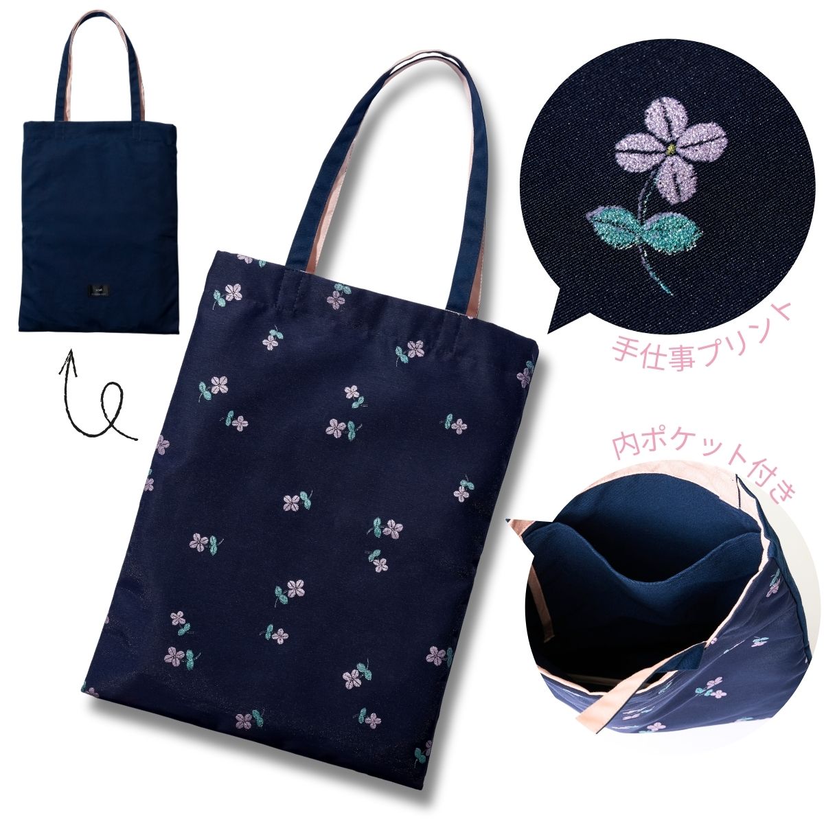 yori×VERY限定トートバッグ】付きVERY定期購読プレミアムコース第二弾