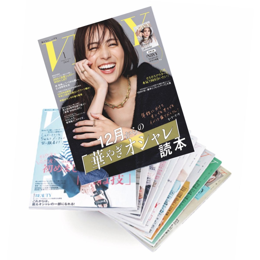 yori×VERY限定トートバッグ】付きVERY定期購読プレミアムコース第二弾