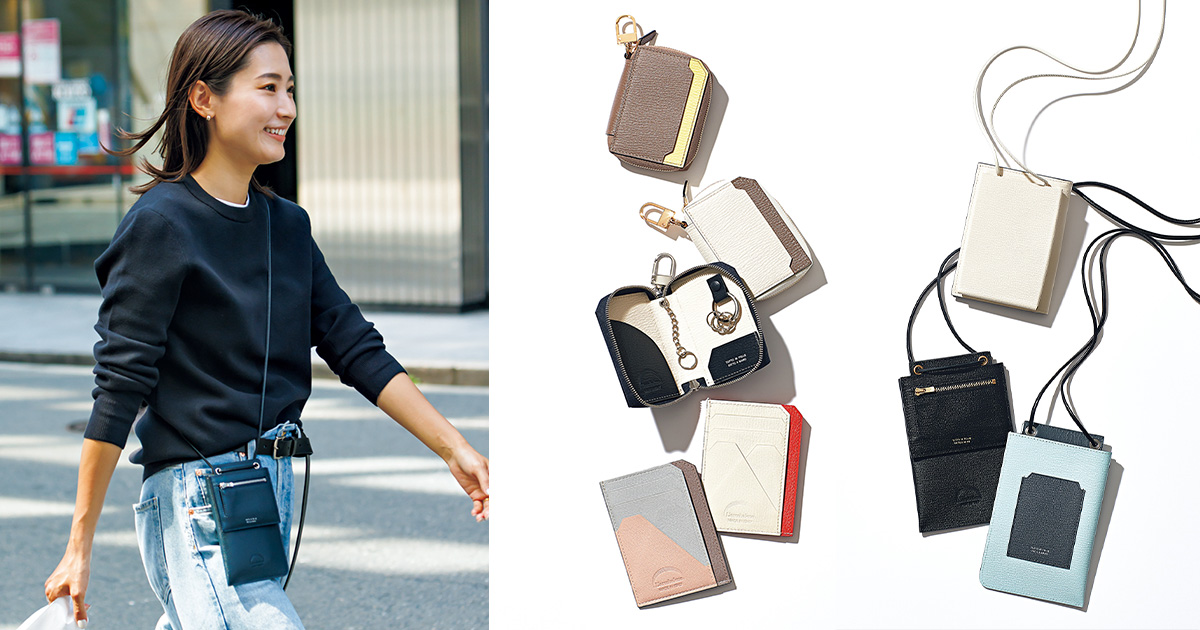 東西】手ぶら派ママがハマるお財布つきスマホショルダーって？ | VERY
