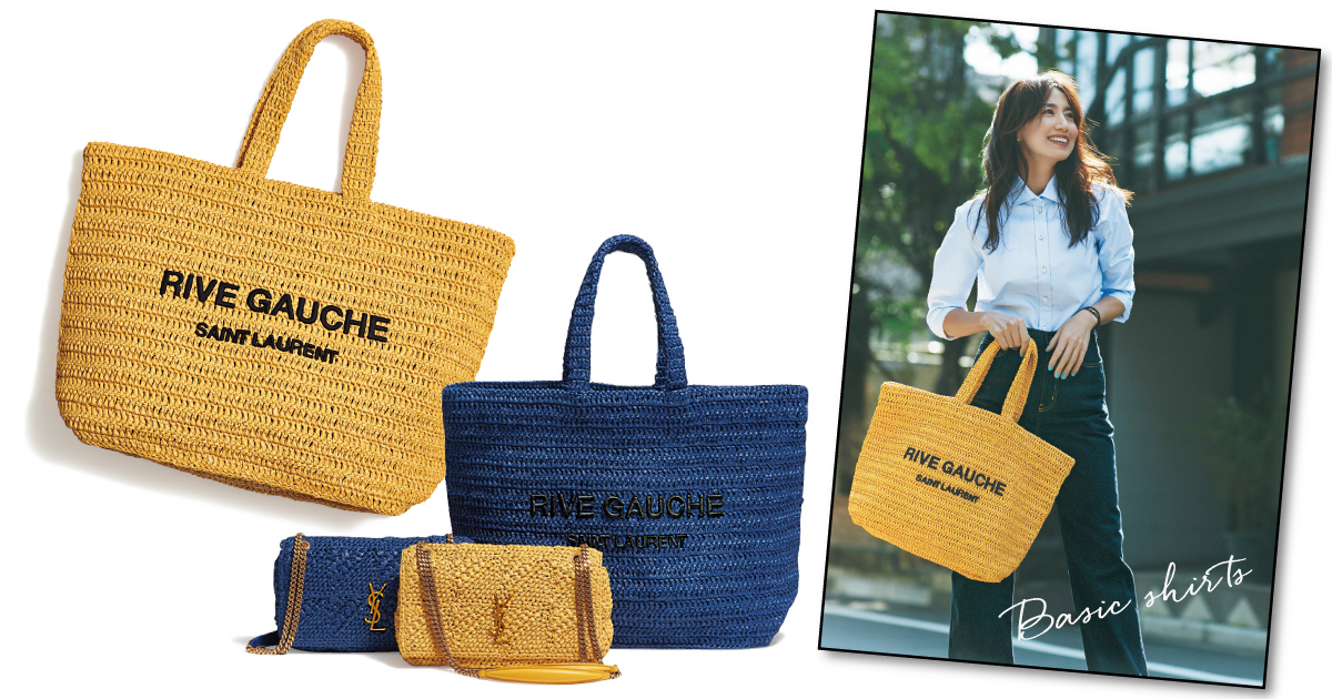 サンローランで見つけた、この夏の「it Bag」とは？ | VERY