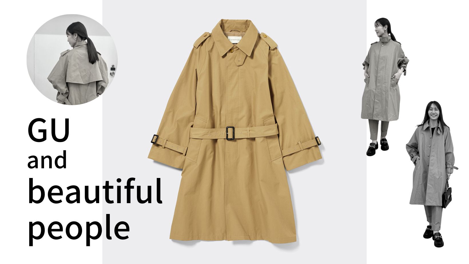 GU and beautiful people】トレンチコートは「卒入園」ママにも