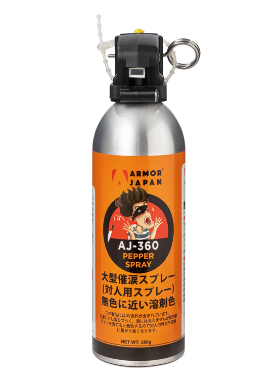 超大型 催涙スプレー 対人用 熊用 ベアスプレー 護身用 防犯 唐辛子