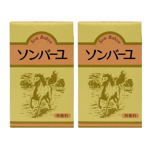 ソンバーユ 尊馬油 馬油 無香料 70ml 2個セット 無香料 100% 薬師堂