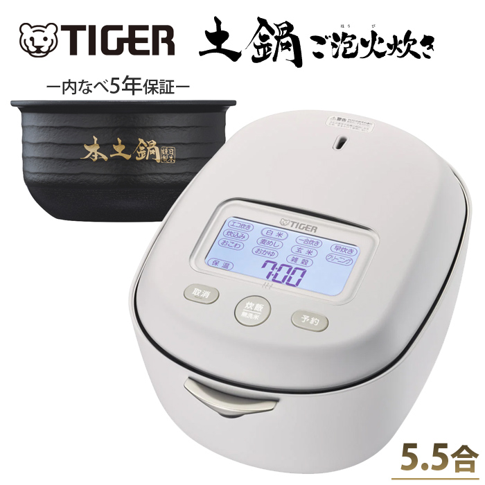 象印 炊飯器 5.5合炊き 圧力IH炊飯器 炎舞炊き 圧力IH炊飯ジャー NX