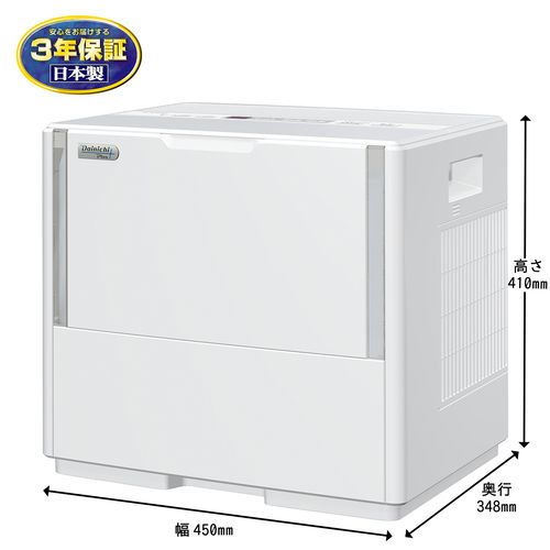 ダイニチ工業】お手入れカンタン！ハイブリッド加湿器 | YORIDORI