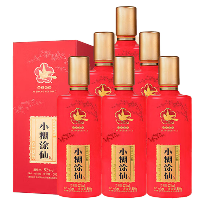 小糊涂仙酒喜上眉梢