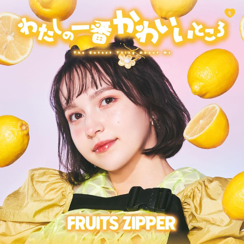 CD] Watashi no Ichiban Kawaiitokoro Noel Hayase Ver. FRUITS ZIPPER